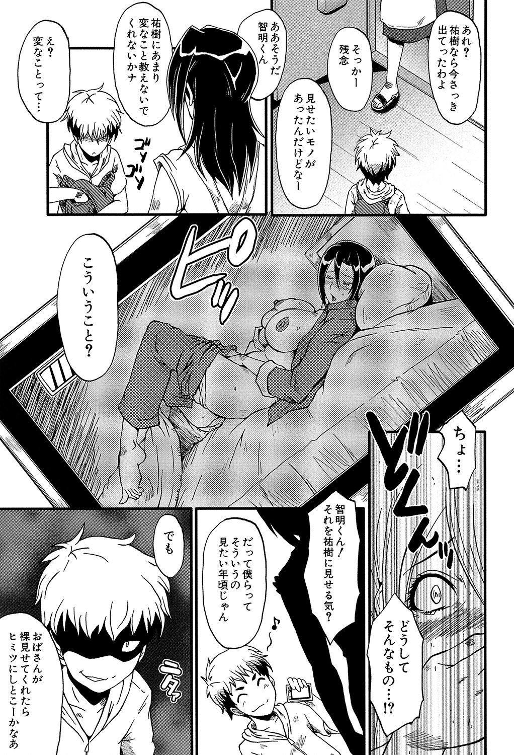 Page 130
