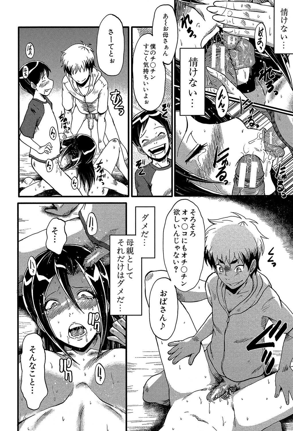 Page 139