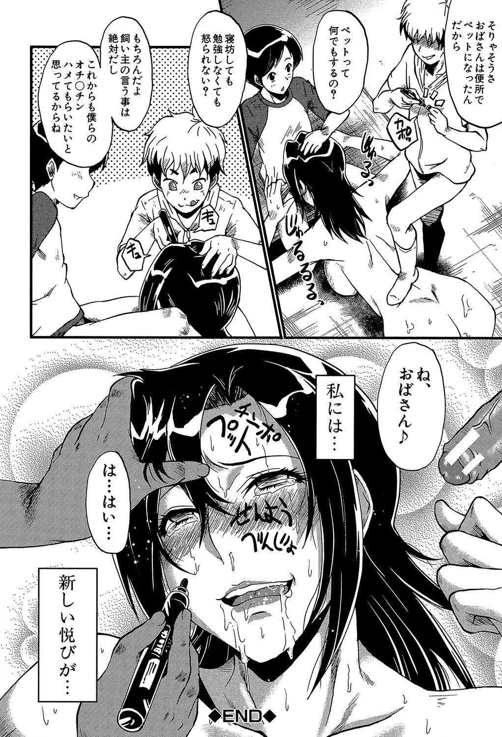 Page 145