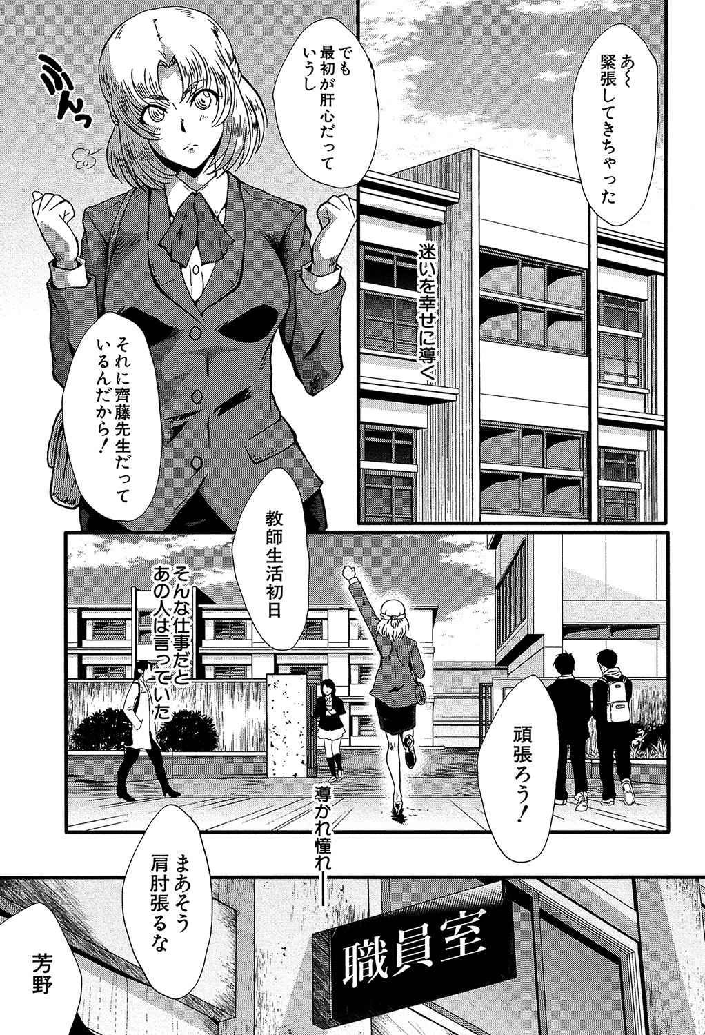 Page 146