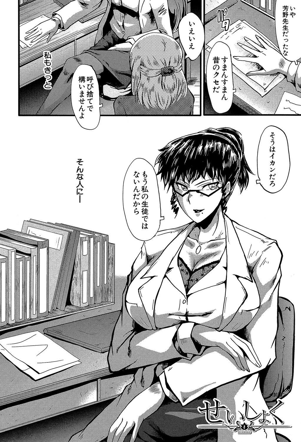 Page 147
