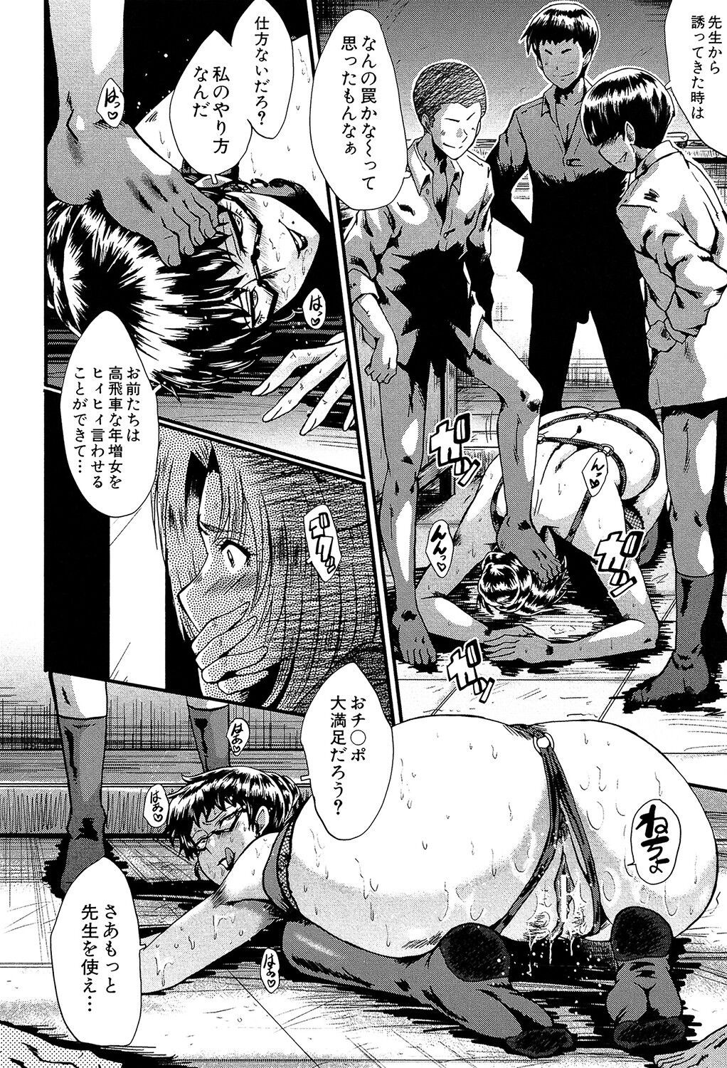 Page 155