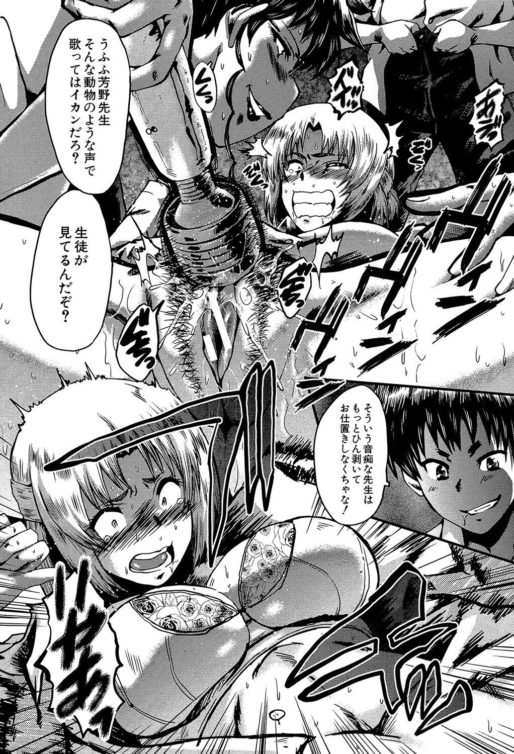 Page 173