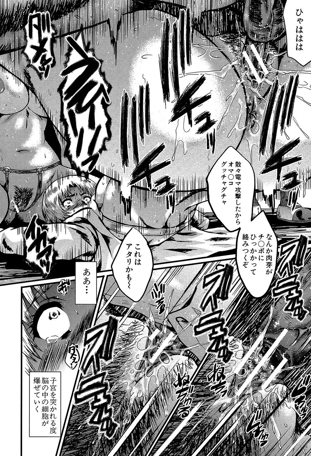 Page 179