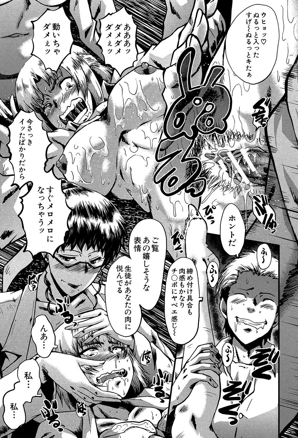 Page 182