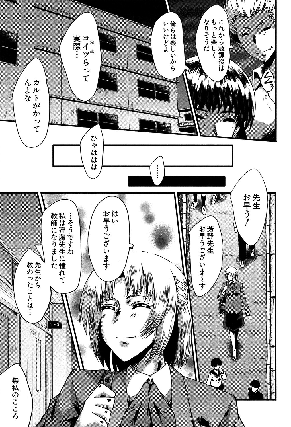 Page 188