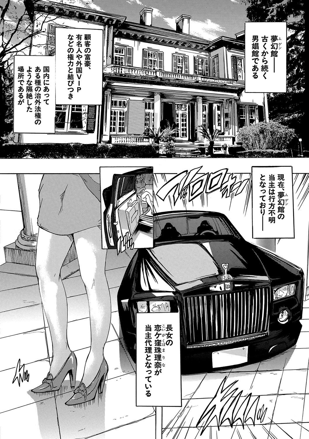 Page 105