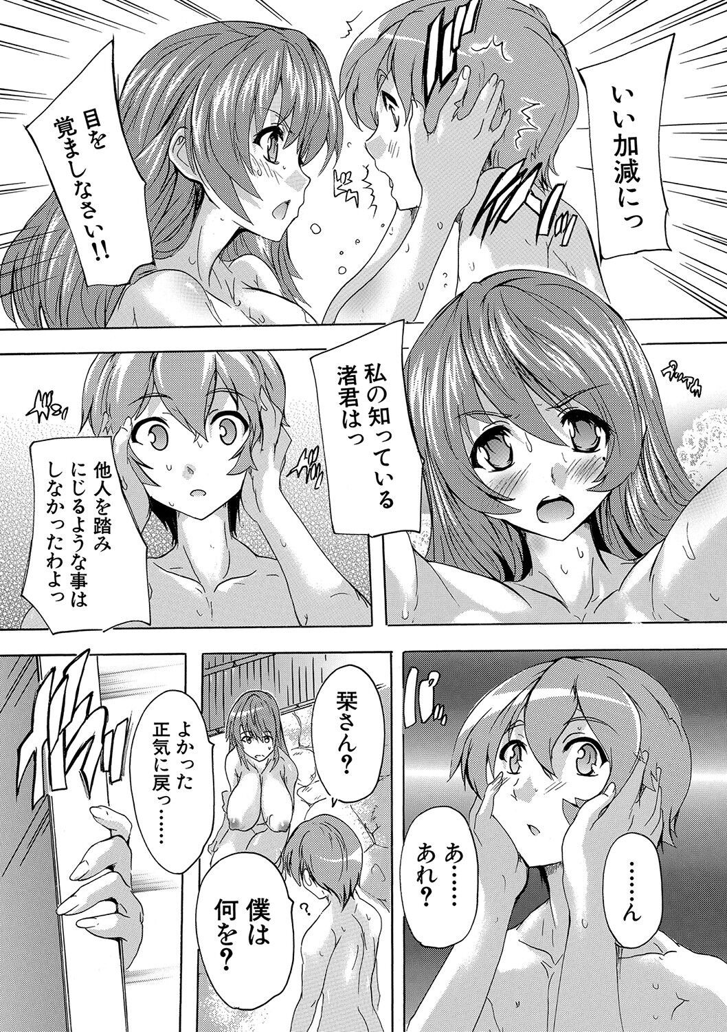 Page 132
