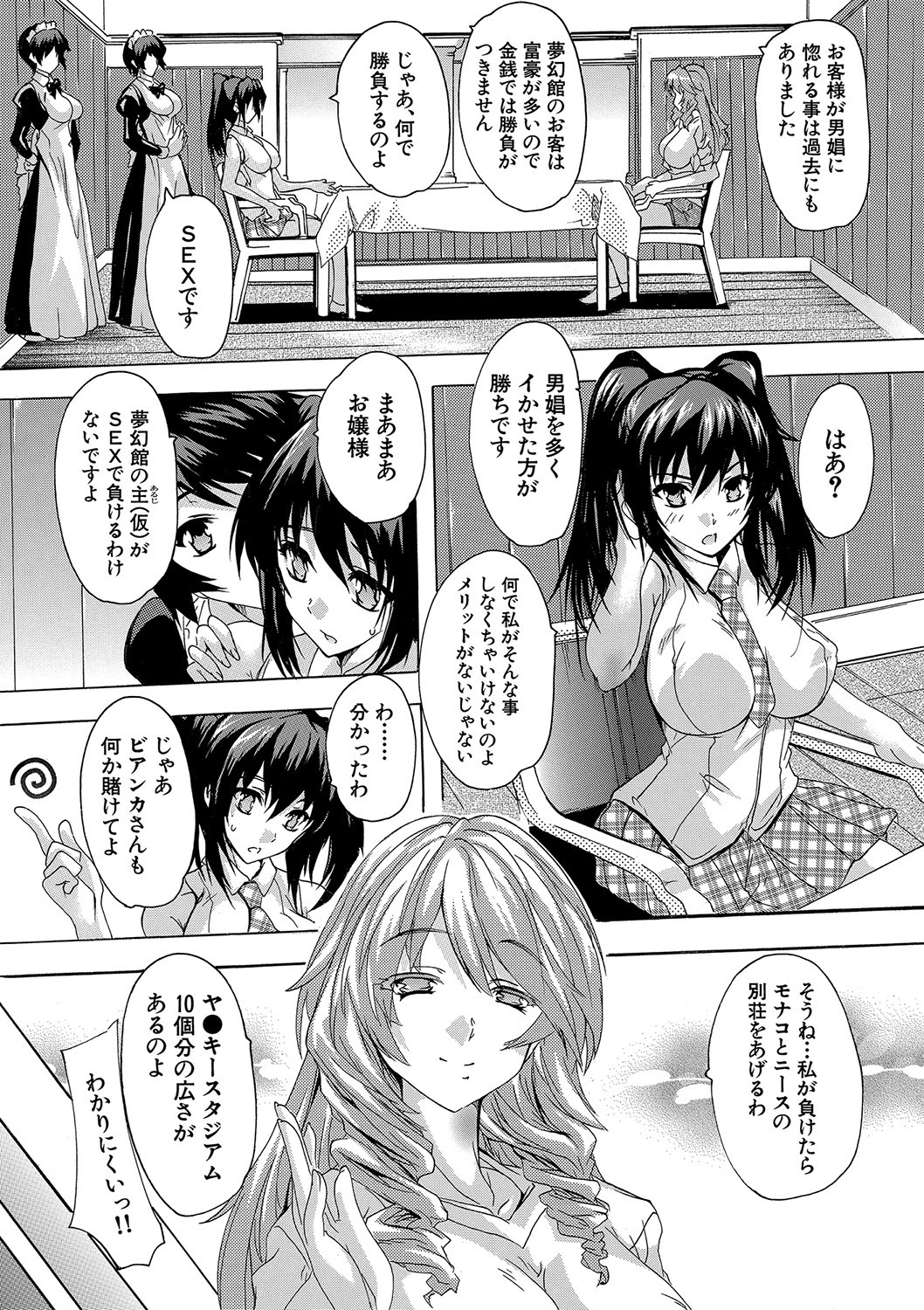 Page 142