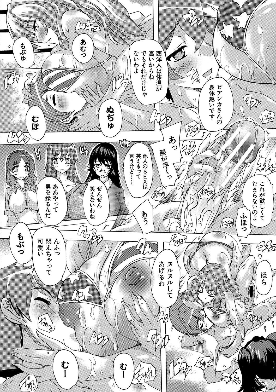 Page 147