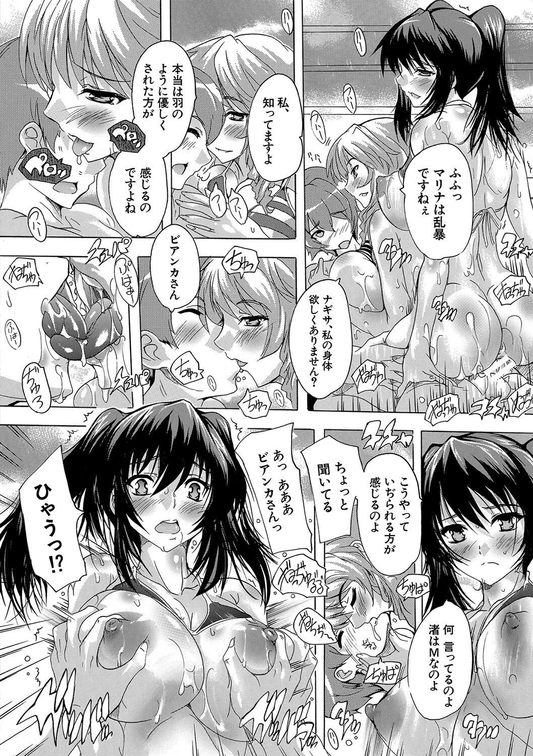 Page 153