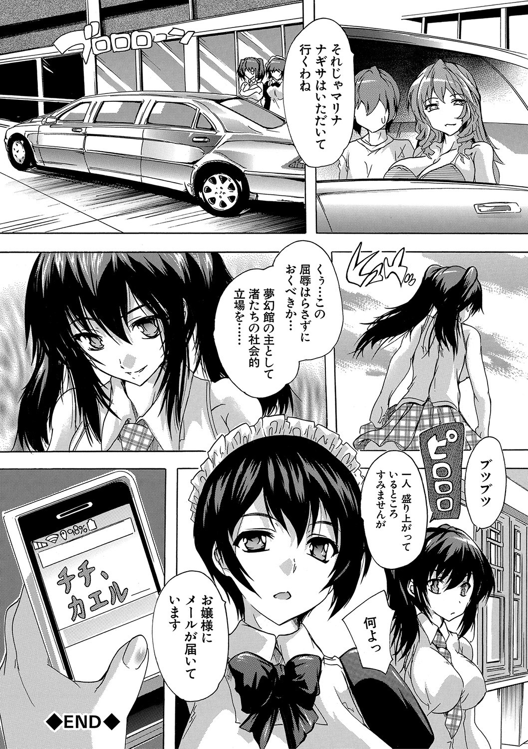 Page 165