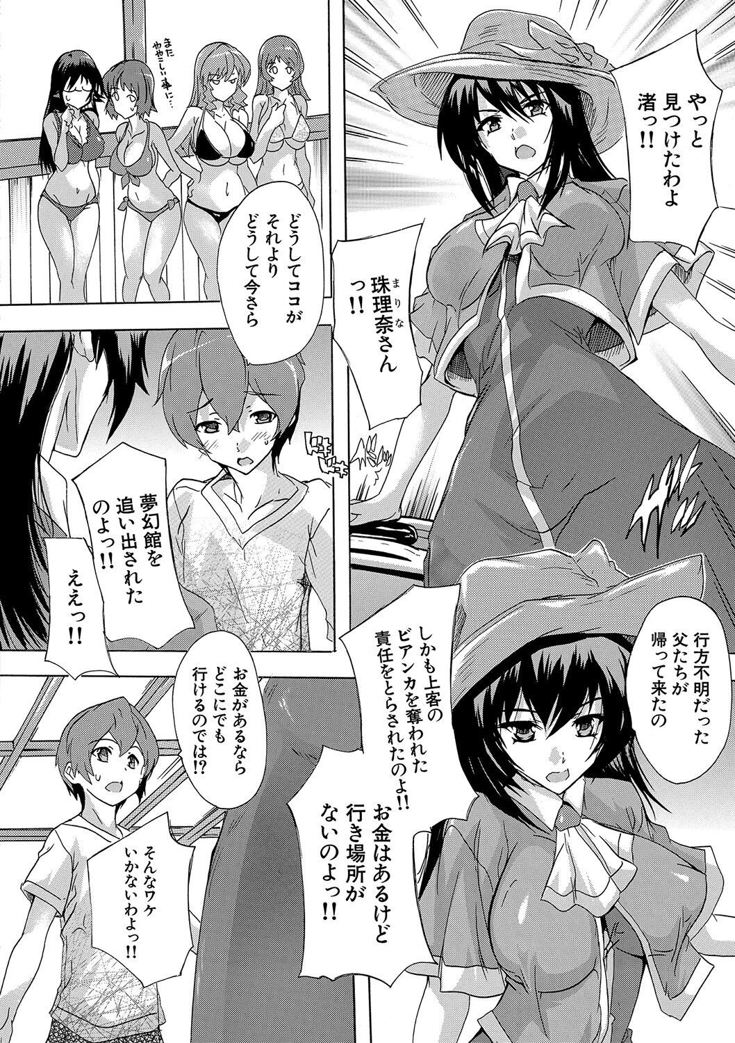 Page 175