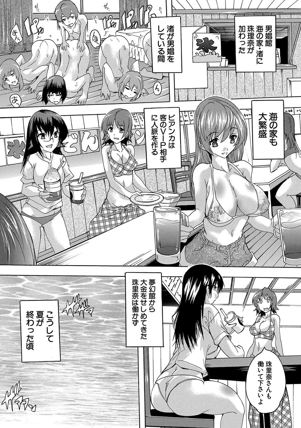 Page 178