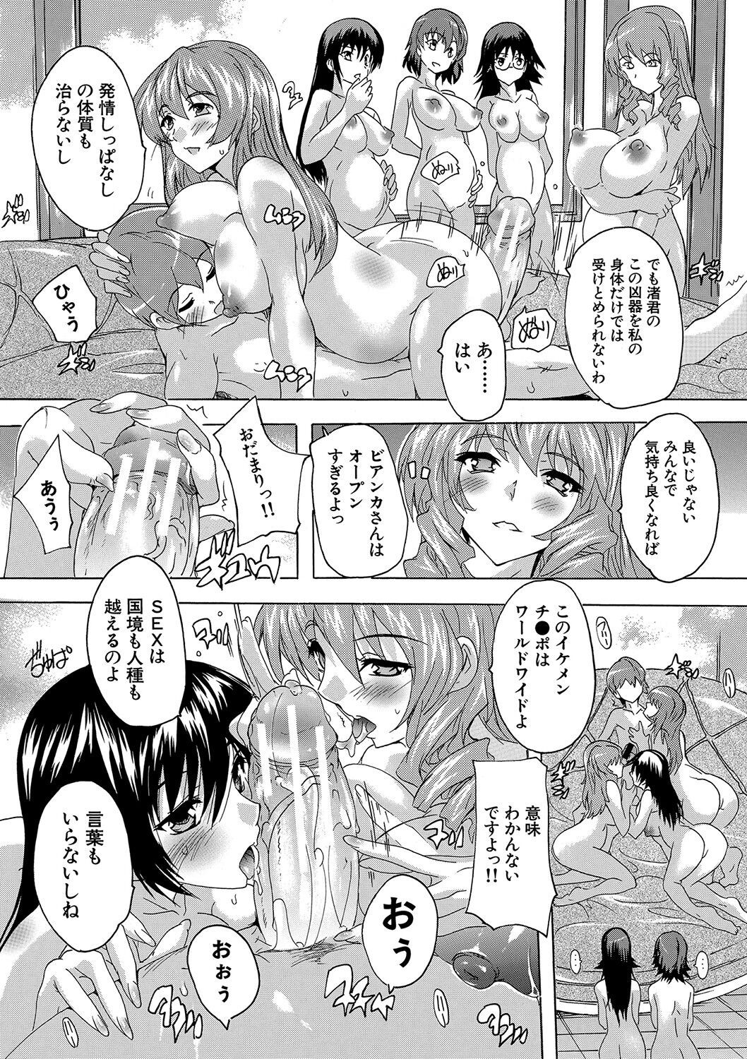 Page 182