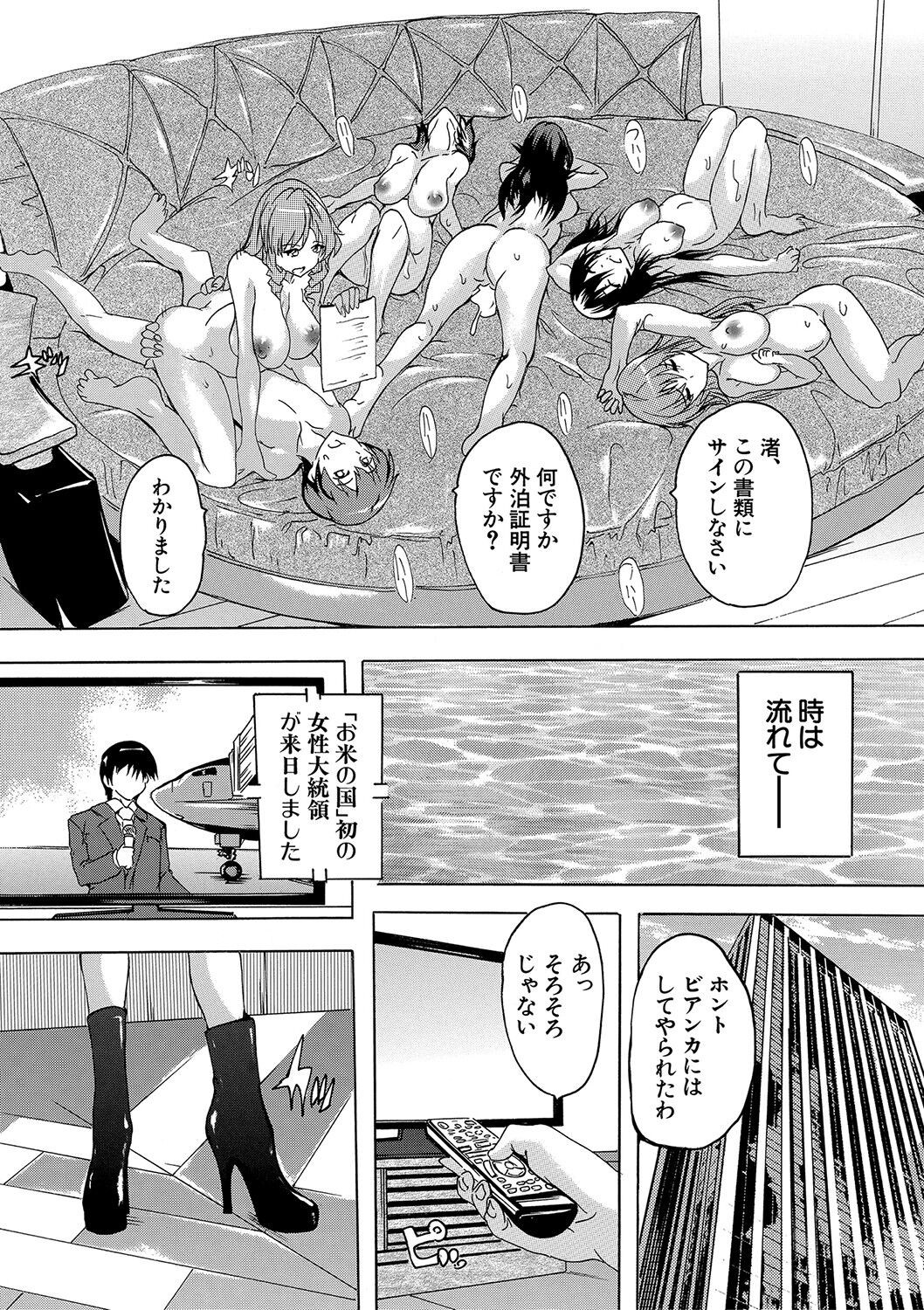 Page 194