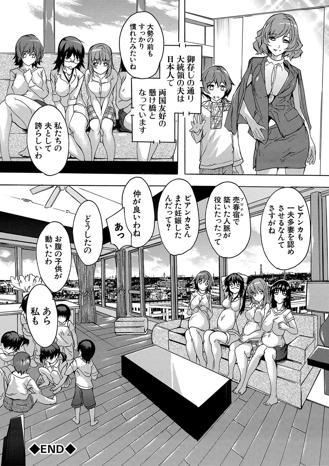 Page 195