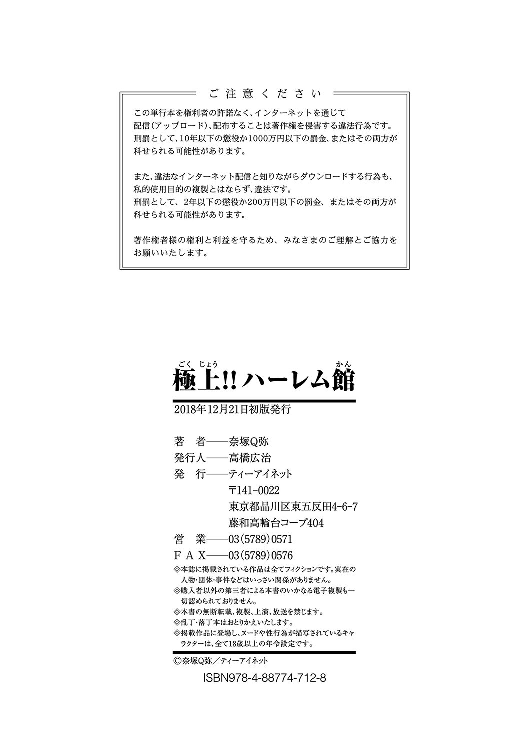 Page 200