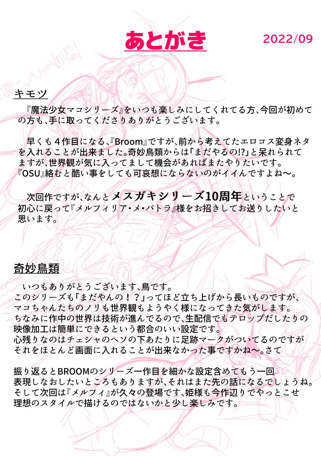 Page 56