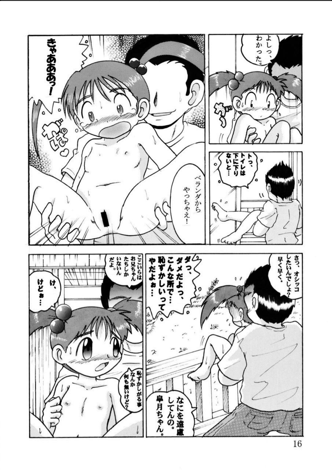 Page 16
