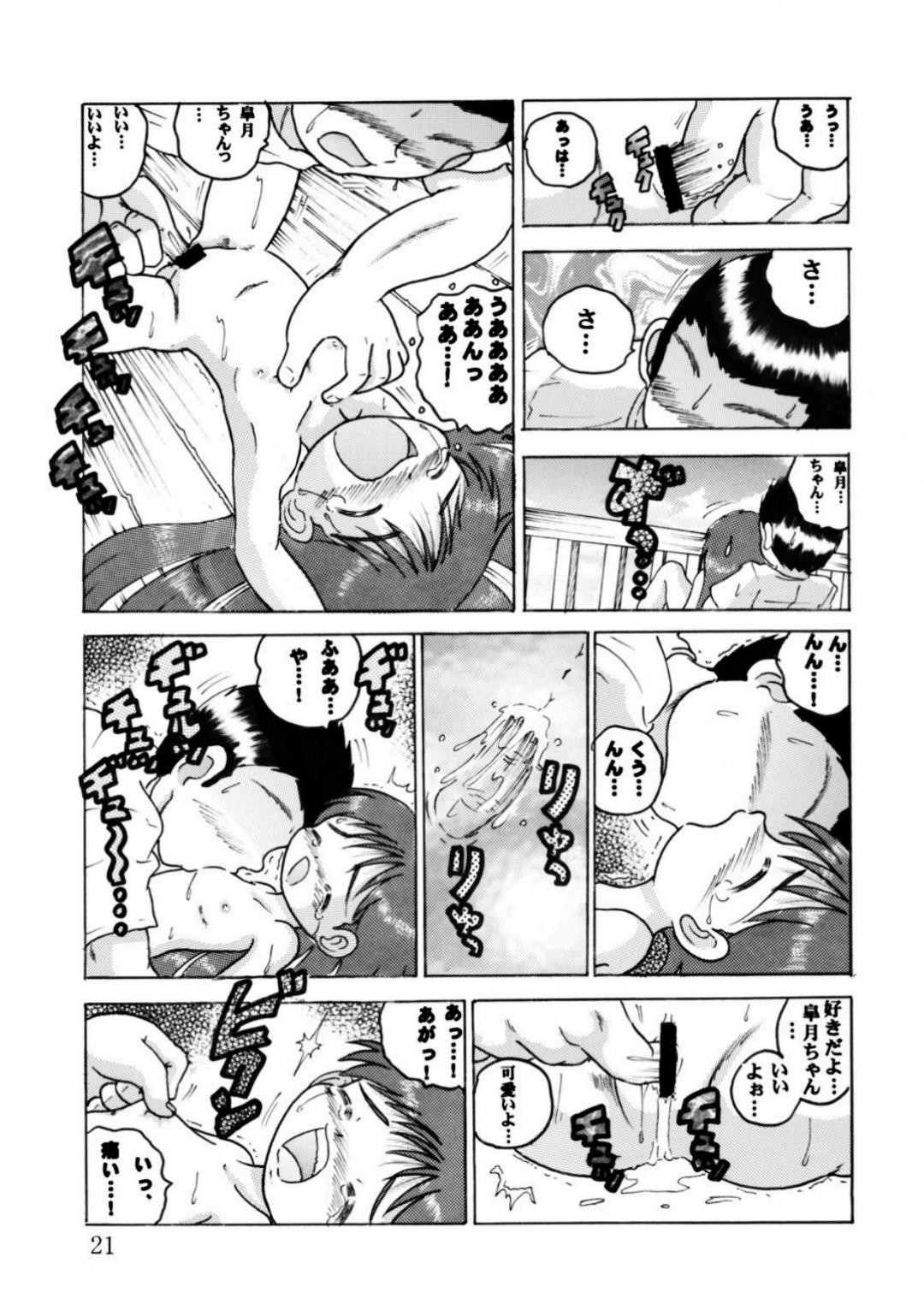 Page 21