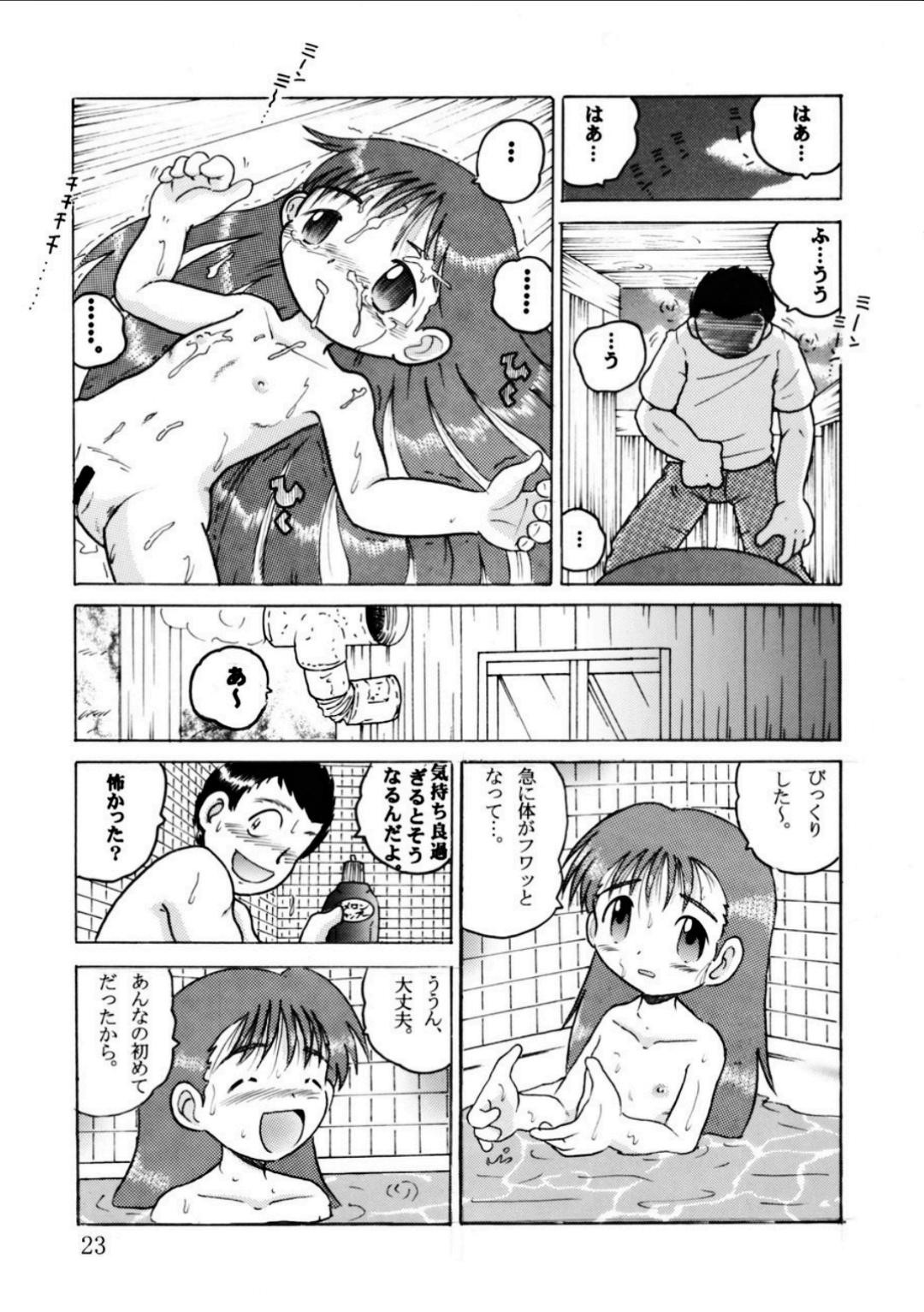 Page 23