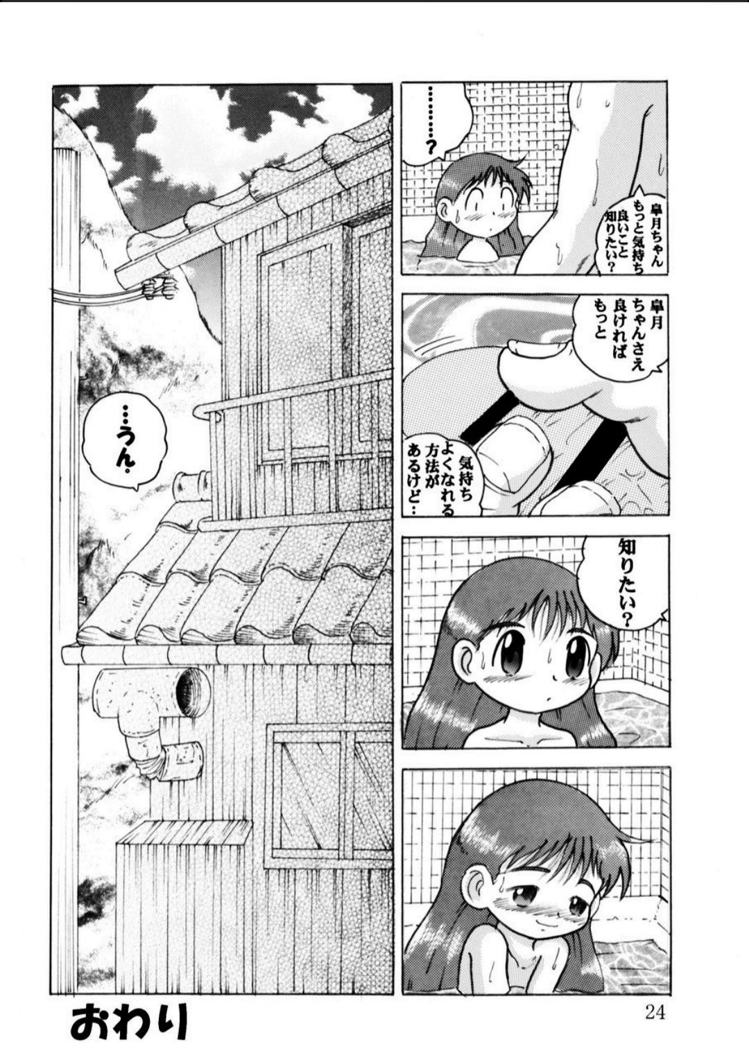 Page 24