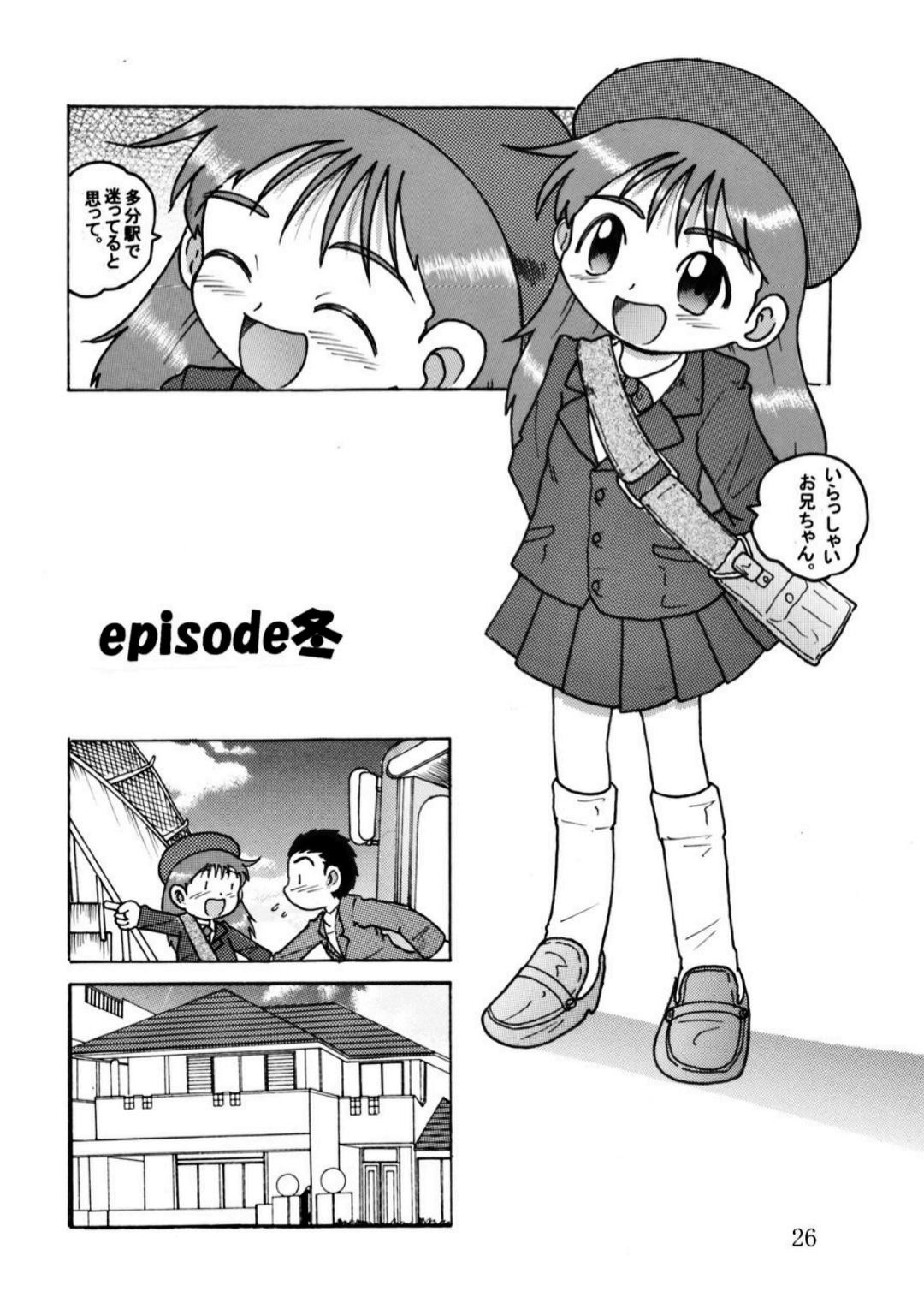 Page 26