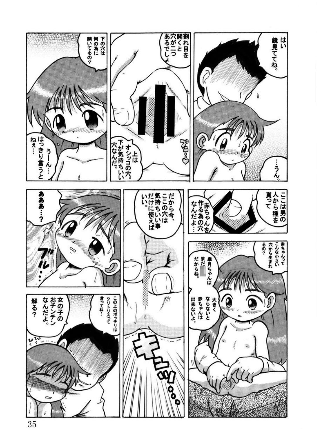 Page 35