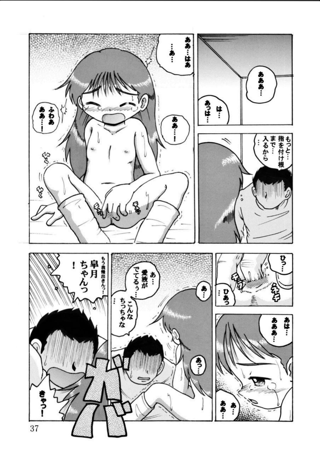 Page 37