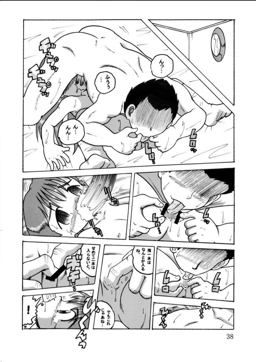 Page 38