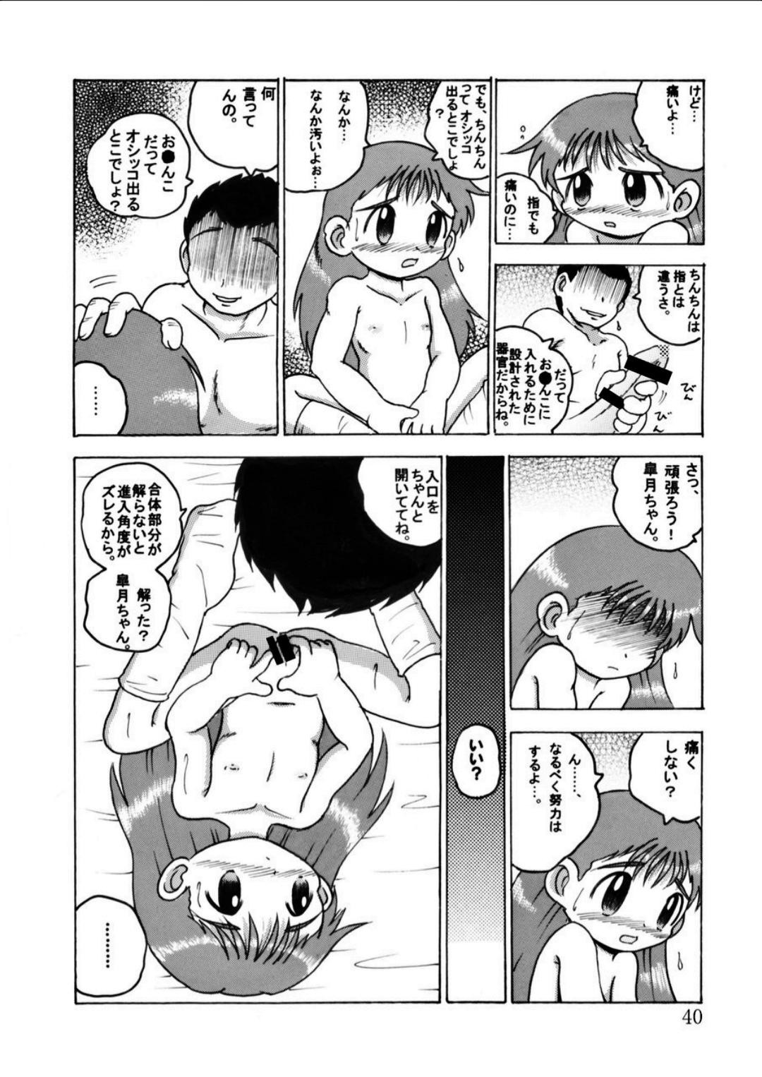 Page 40