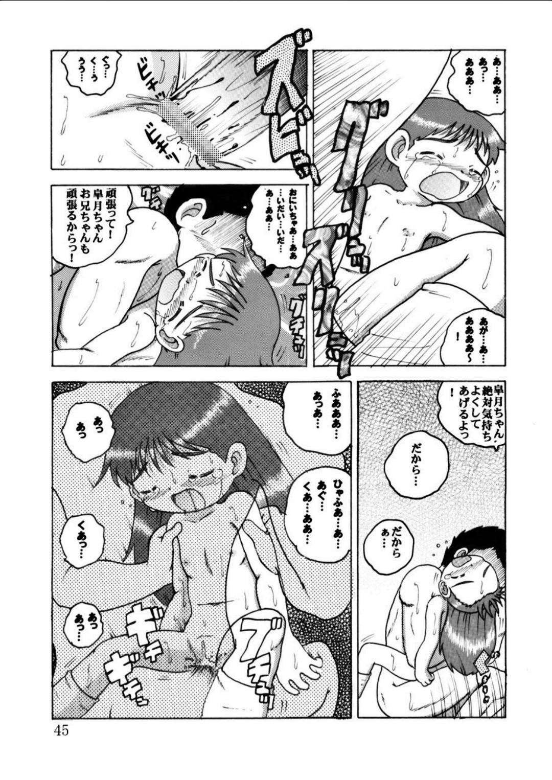 Page 45