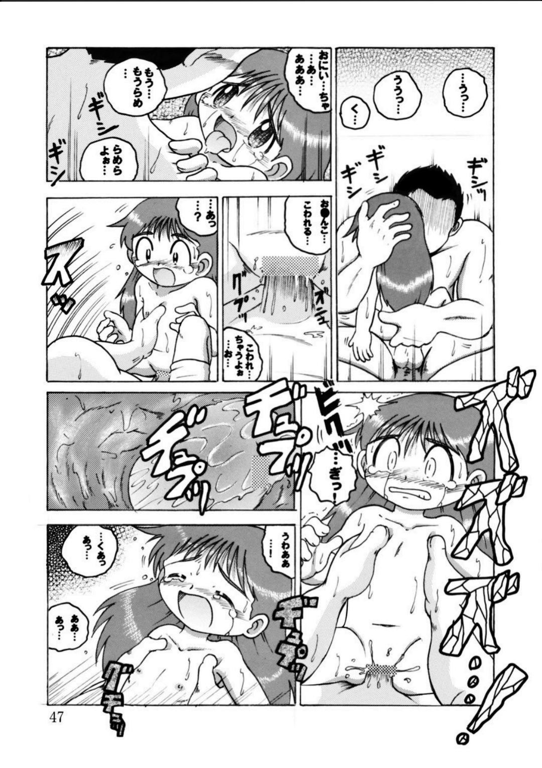 Page 47