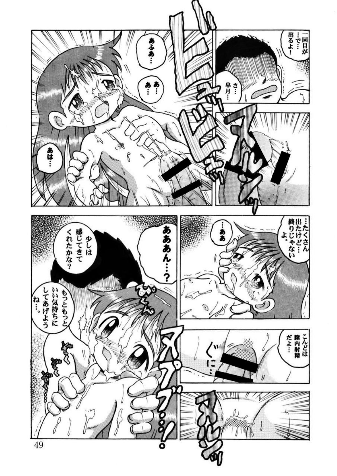 Page 49