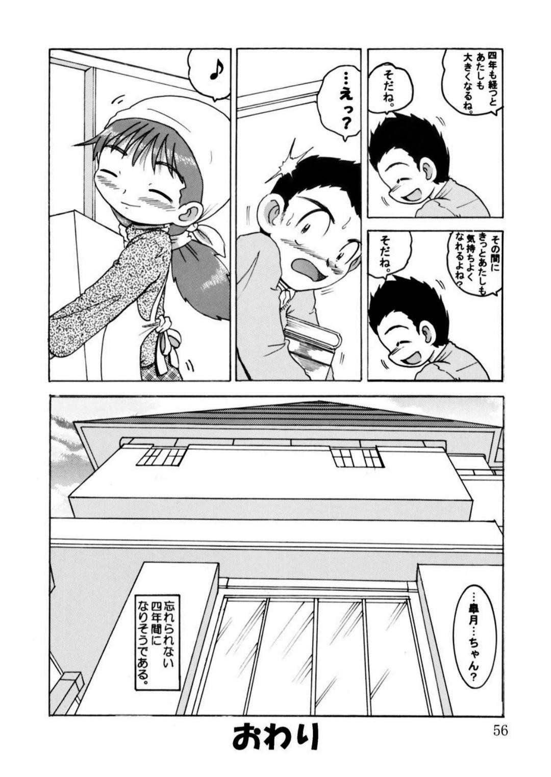 Page 56