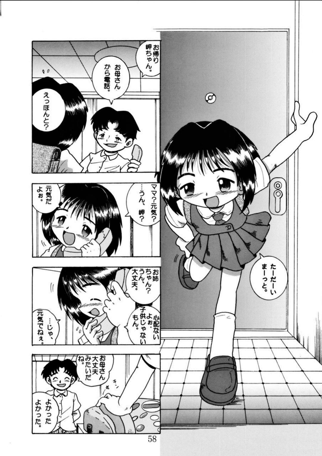 Page 58