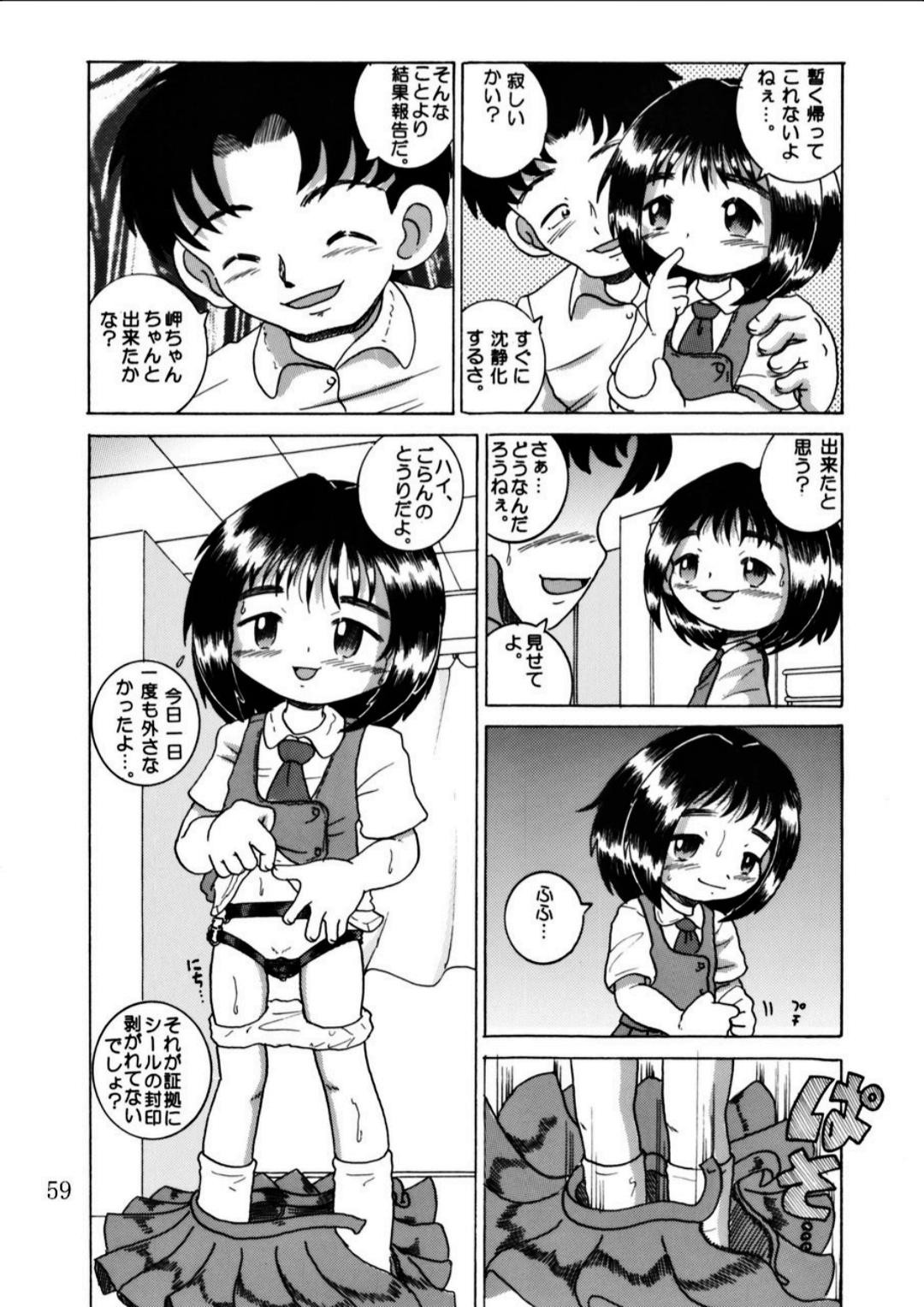 Page 59