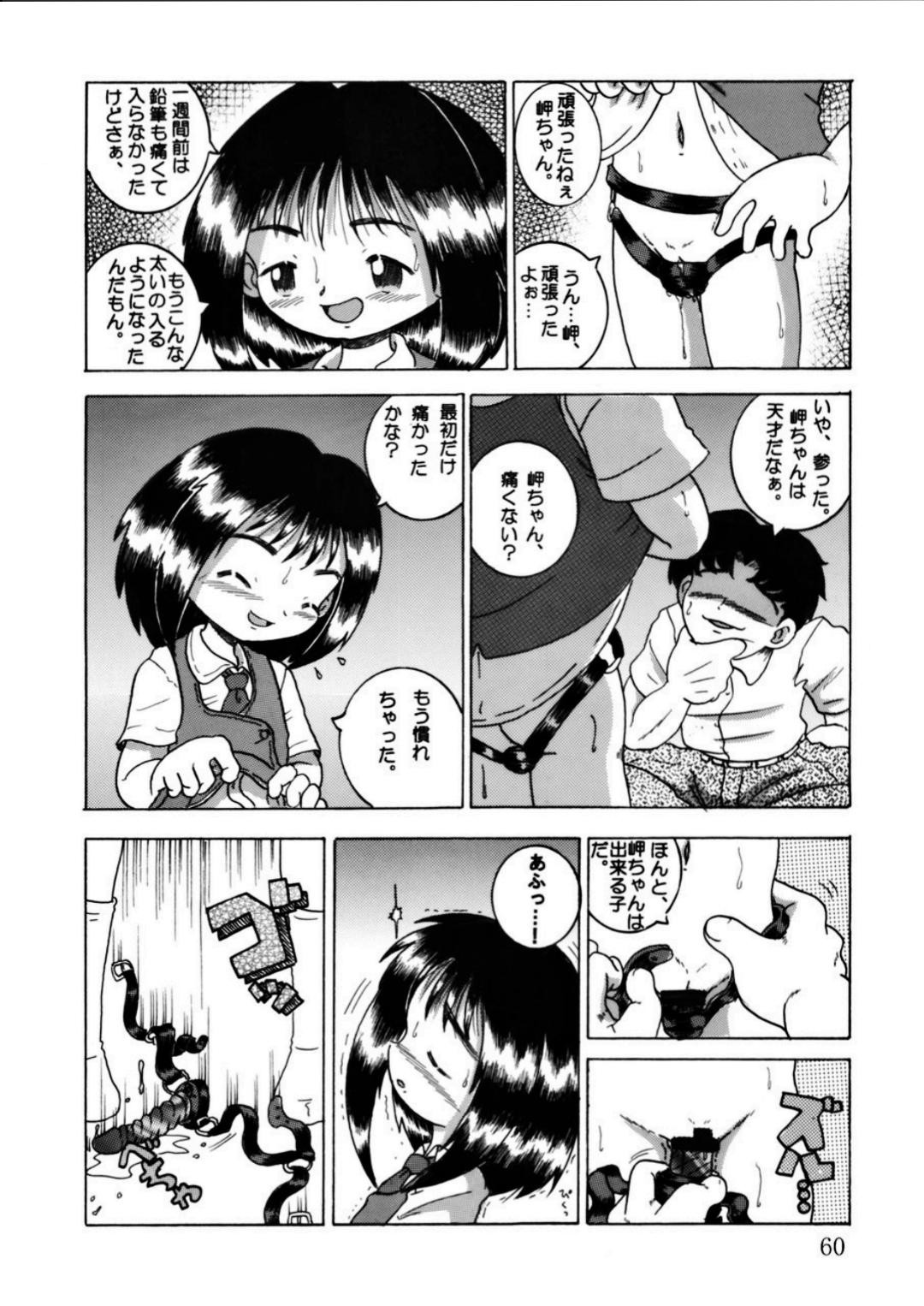 Page 60