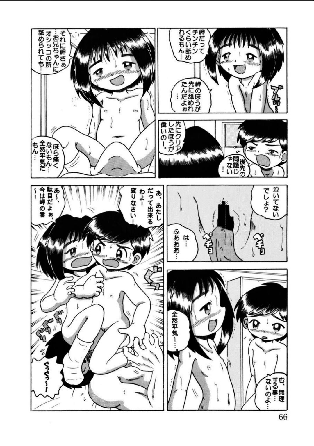 Page 66