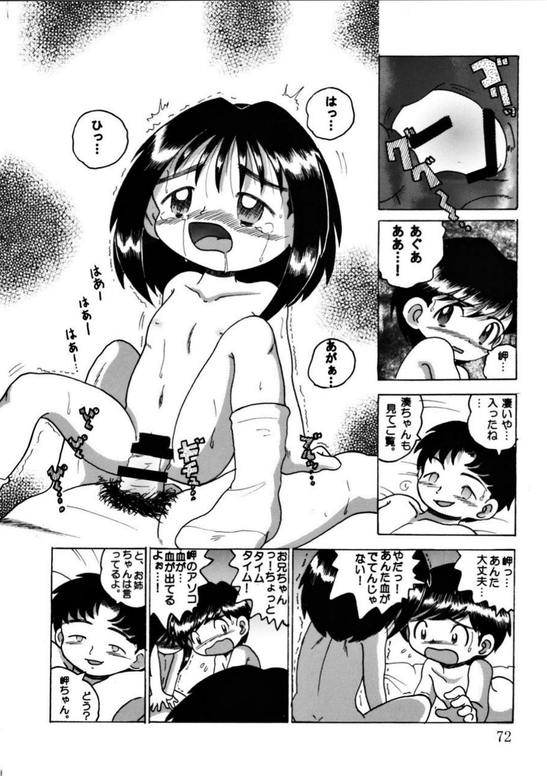 Page 72