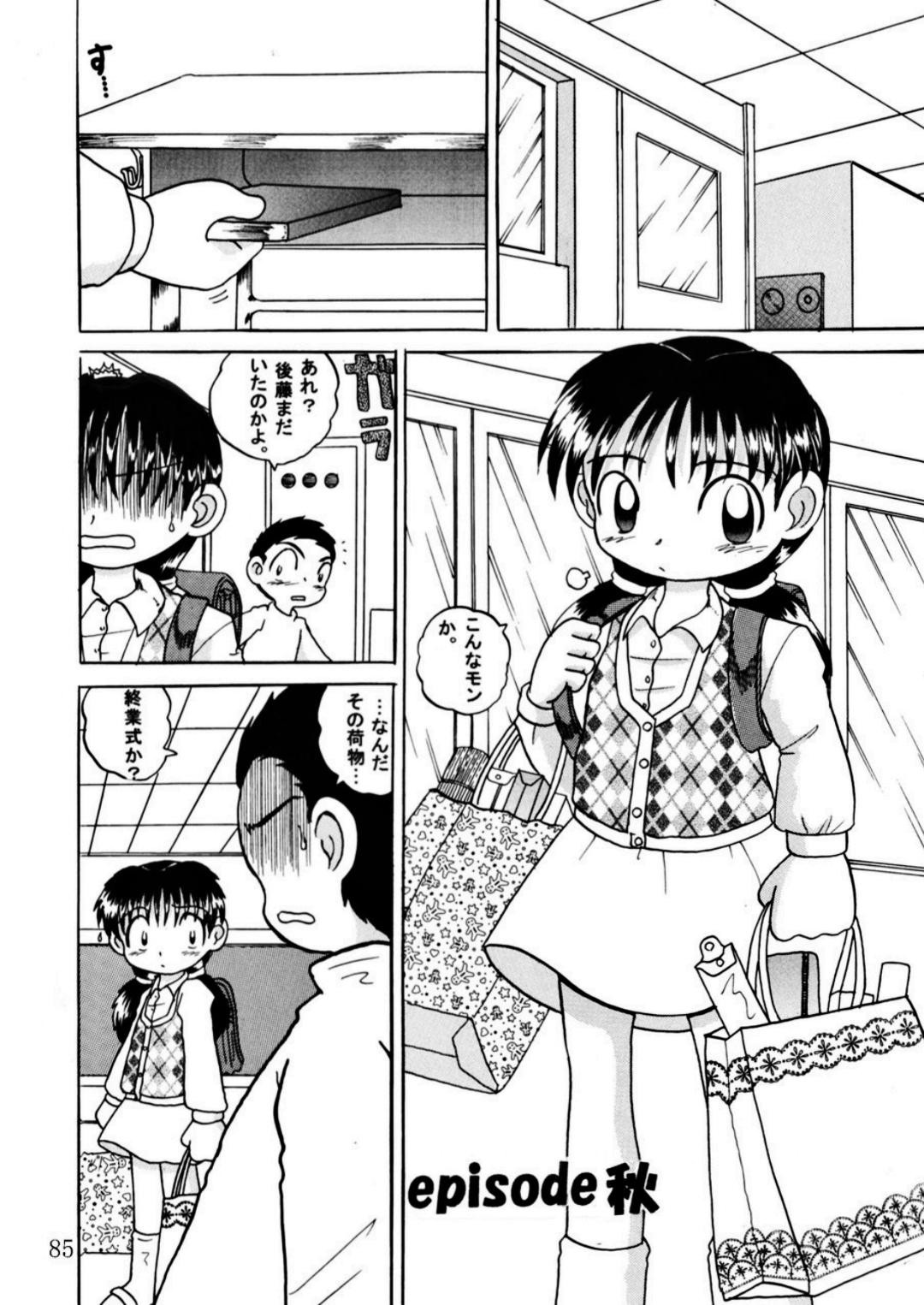 Page 85
