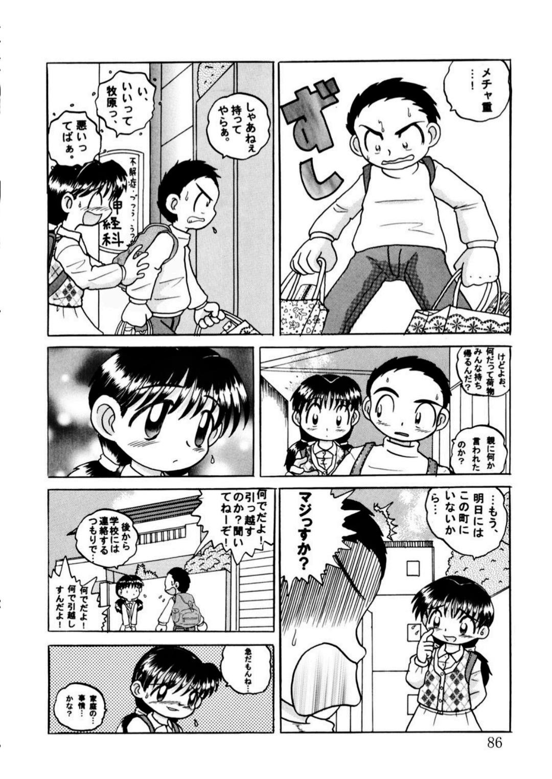 Page 86