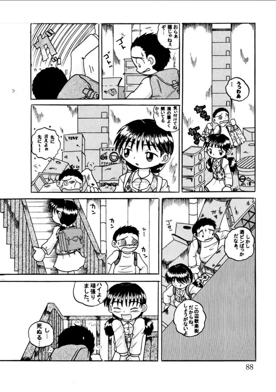 Page 88