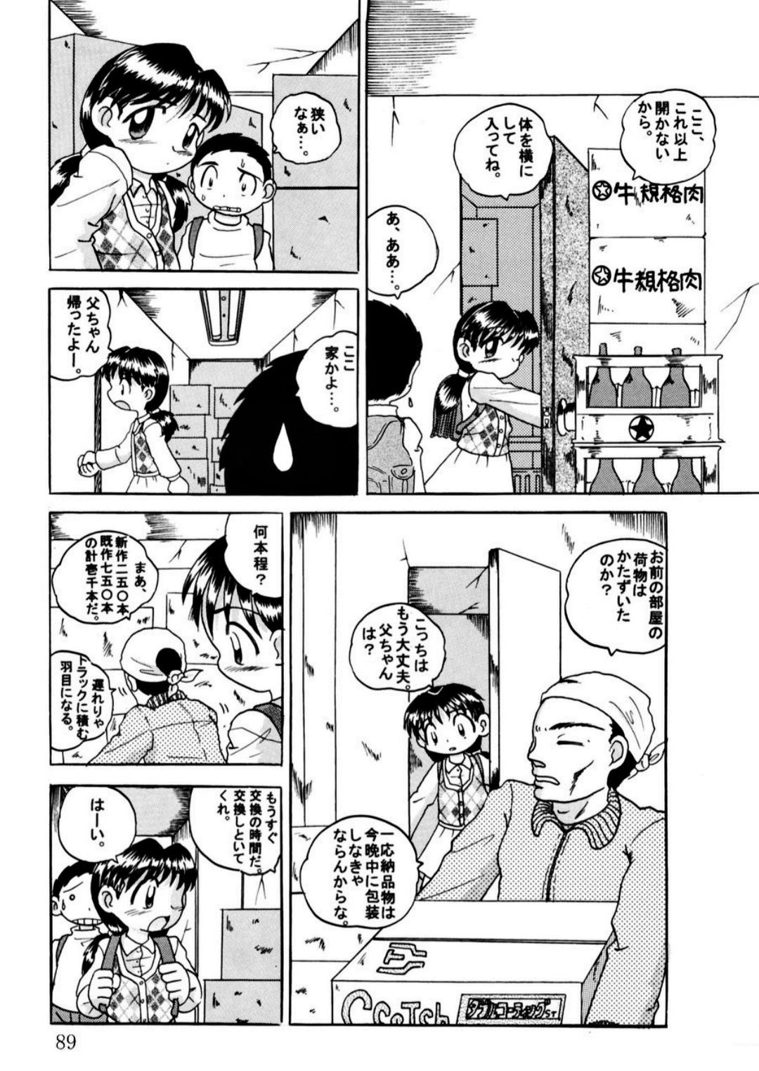 Page 89