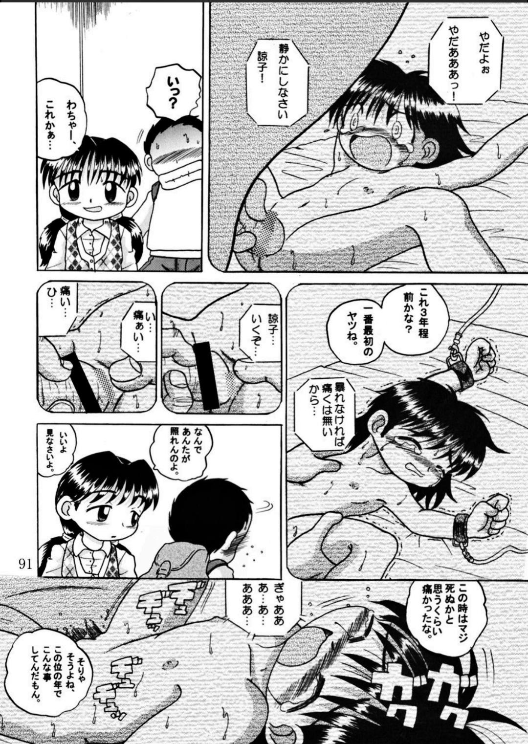 Page 91