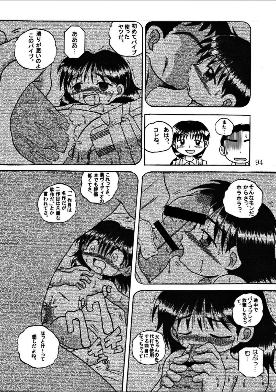 Page 94