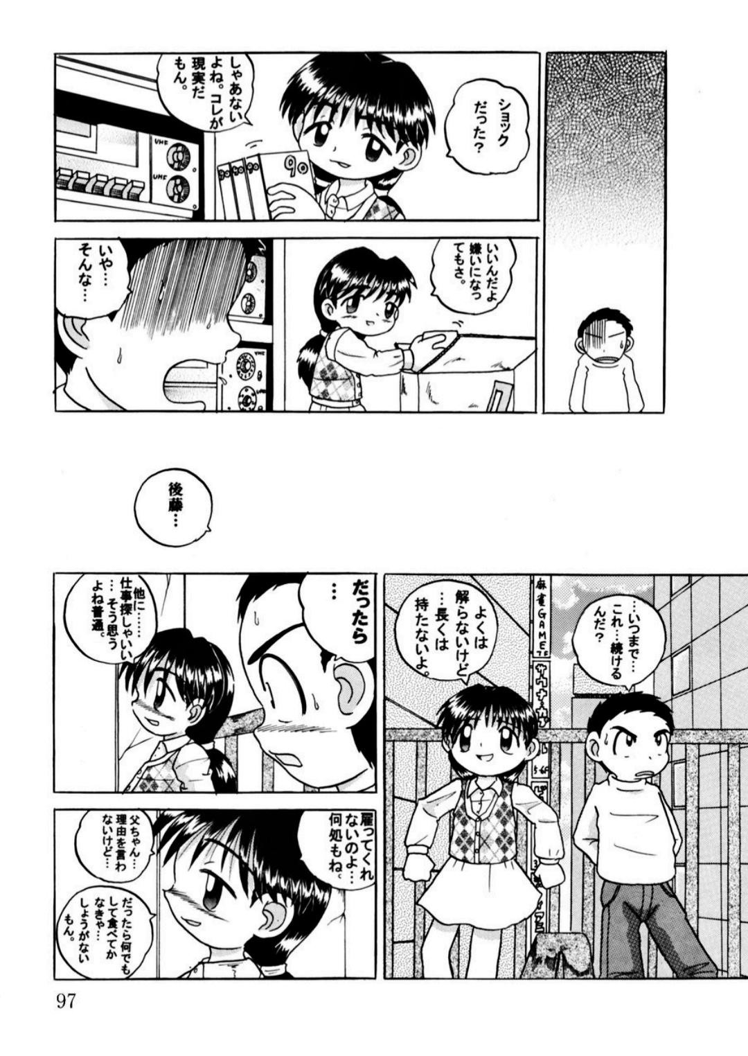 Page 97