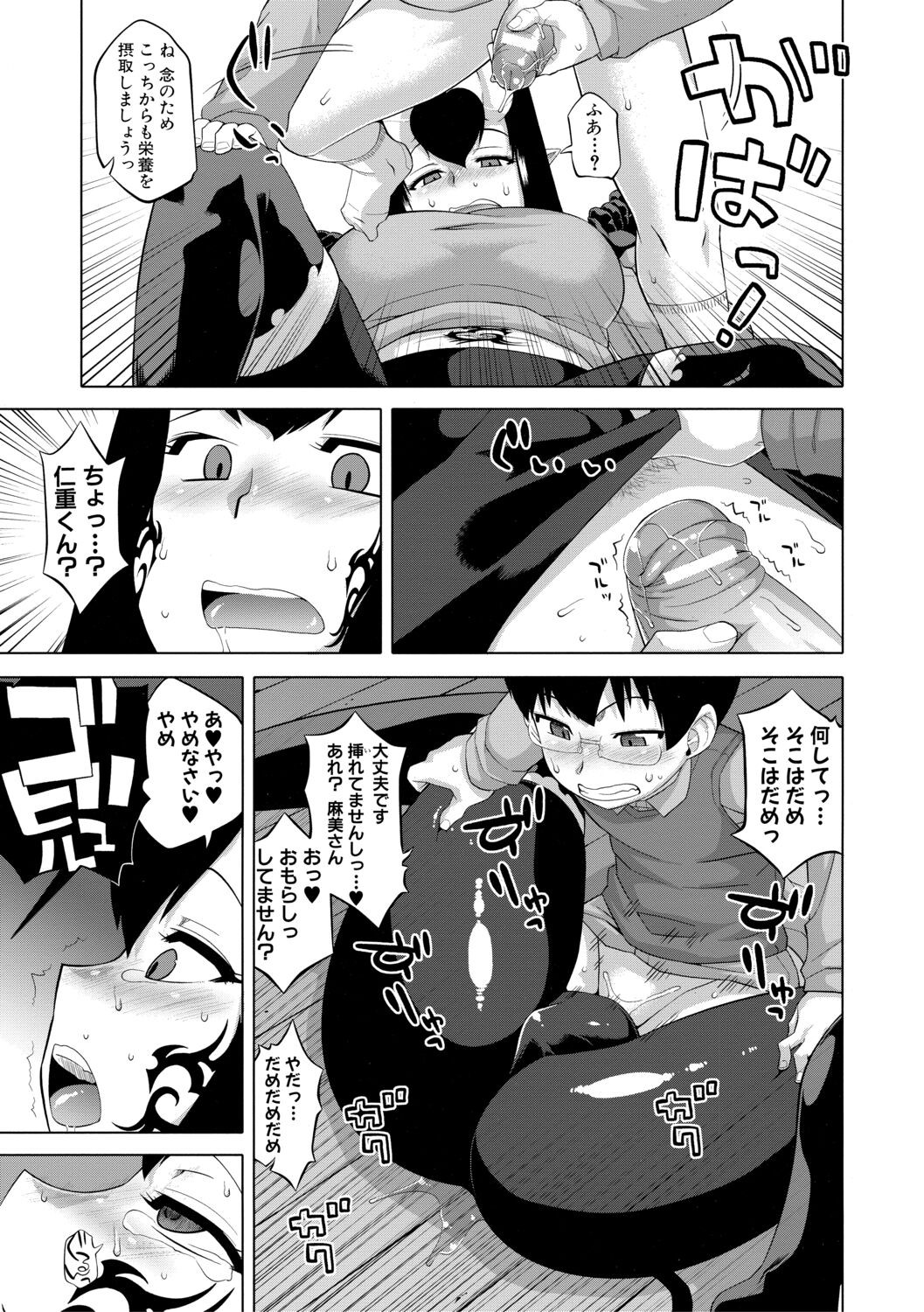 Page 151
