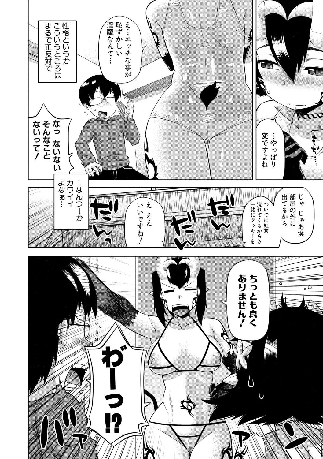 Page 170